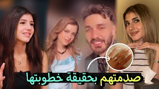 خطبة سيدرا وما علاقة اسامة مروة ولين محمد وشيرين بيوتي ?