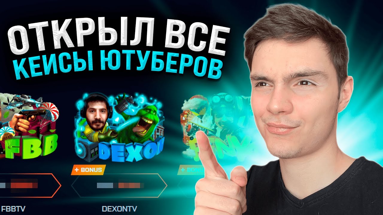 🔫 ФАРМИМ ТОПОВЫЕ СКИНЫ ДЛЯ НОВОЙ ИГРЫ - НЕРЕАЛЬНЫЙ ДРОП | Дешевые Скины ...