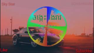 ចងករងរវ កមងខមរ Khmer Song 2017 Khmer New Song, Khmer New Song 2017, Khmer Music 2017