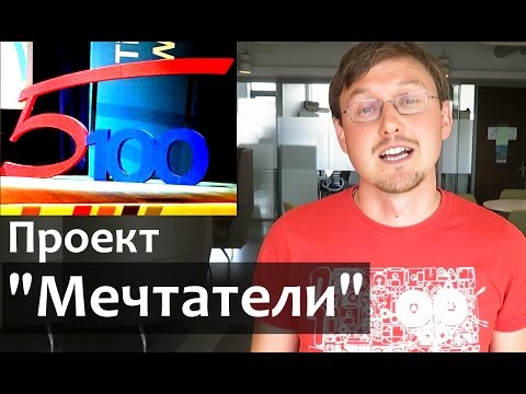 Проект 5-100 - Утопия о повышении уровня Российских Университетов в мировом рейтинге