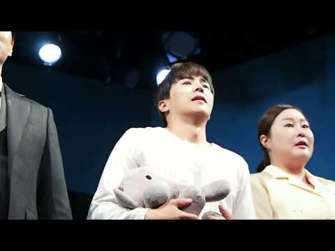 170916 엘리펀트 송 낮공 커튼콜 (박은석 focus)