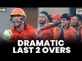 Dramatic last 2 overs  anwar ali the savior  sindh vs cp  match 32  national t20  pcb  ms2l