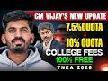 7.5% Quota Full Details 🔥 College Fees 100% FREE? | CM Vijay New Update Tamil