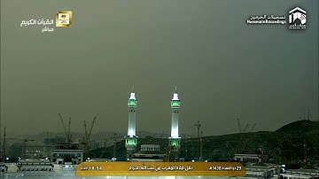 ما تيسر من سورة الأعراف | مغرب الأثنين ٢٩ ذي القعدة ١٤٣٨هـ للشيخ د. صالح آل طالب
