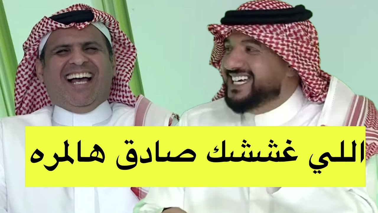 طقطقة الهشبول على واتس الدبيخي