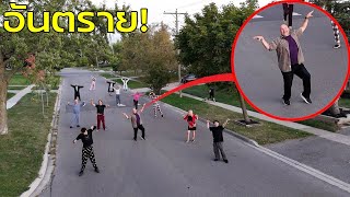 What if people get up and dance in the middle of the night before mysteriously disappearing? screenshot 5