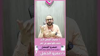 ٦ حاجات الحامل لازم تخلي بالها منهم في الحر 