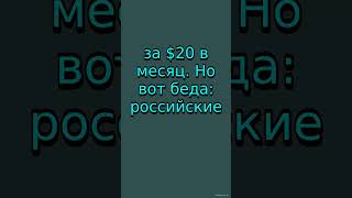 OpenAI API из России? Легко! Виртуальная карта Wellcards