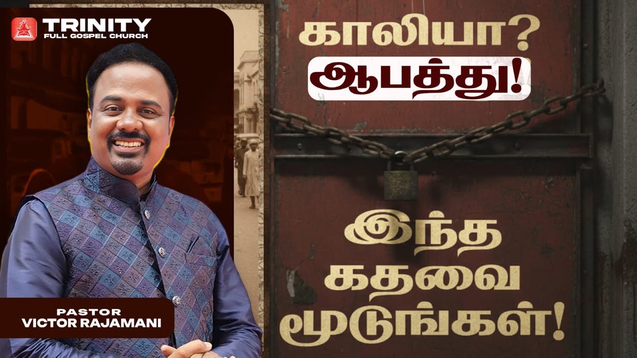 SUNDAY 6 AM SERVICE LIVE | 25 JANUARY 2026 | PASTOR VICTOR RAJAMANI ...