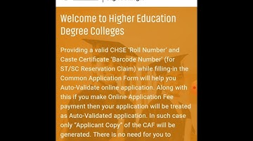 How to check your status for degree college (+3) admission odisha sams odisha #samsodisha #odisha