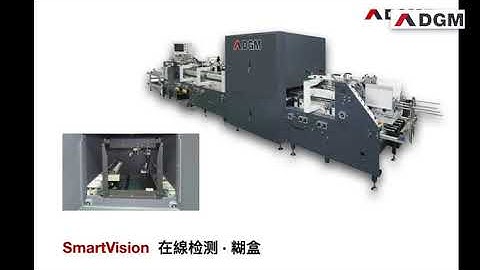 The complete production process of DGM intelligent folder gluer