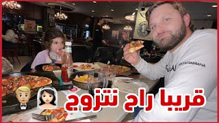 بعد غياب رجعت لكم بأول تحضيرات عرسي في تركيا