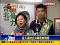 六都選舉－不靠父母光環 「政二代」倍受矚目－民視新聞