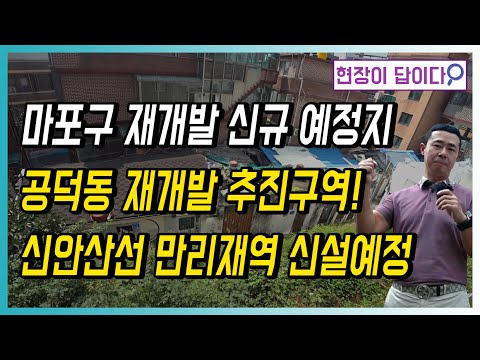 <strong>신안산선</strong> 만리재역 신설예정