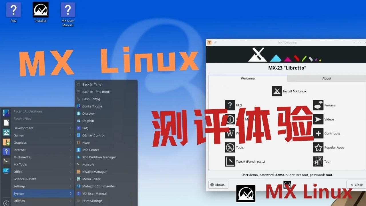 Mixx Linux MX Linux测评体验,Linux小白也能轻松上手!|科技奇类 - YouTube