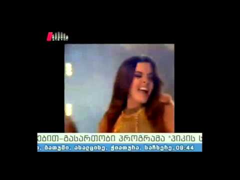 \"პიკის საათი\"  17.04.15  მუსიკალური ხუთეული