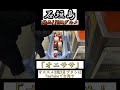 簡単激うまB級グルメ・オニササ