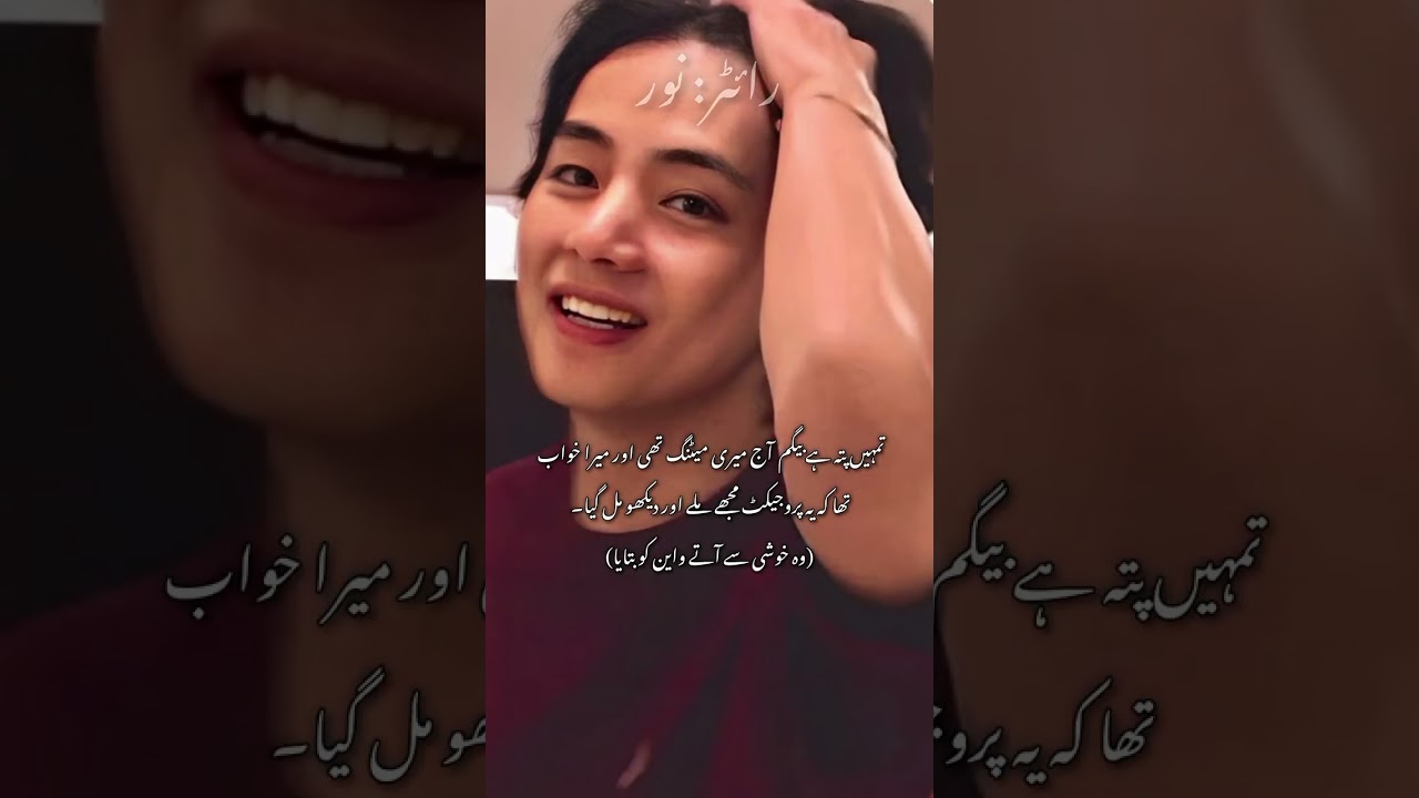 Junoon e Ishq || Part 18 || 