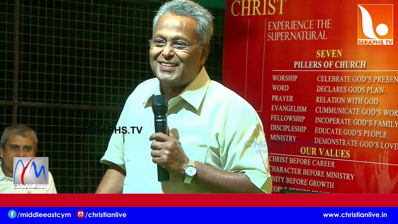 ഭൂതങ്ങൾ എന്തുകൊണ്ട് നിങ്ങൾക്ക് കീഴടങ്ങുന്നില്ല  Pr M A VArughese