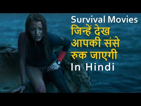 top-10-best-survival-movies-|-all-time-hit-in-hindi