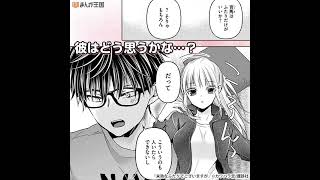 未熟なふたりでございますが(1)