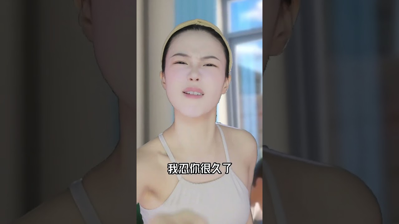 妳聽說過沈思琪的故事嗎？ #茶阿二中 #沈思琪 #仿妆 #卡点 #原创 #shorts