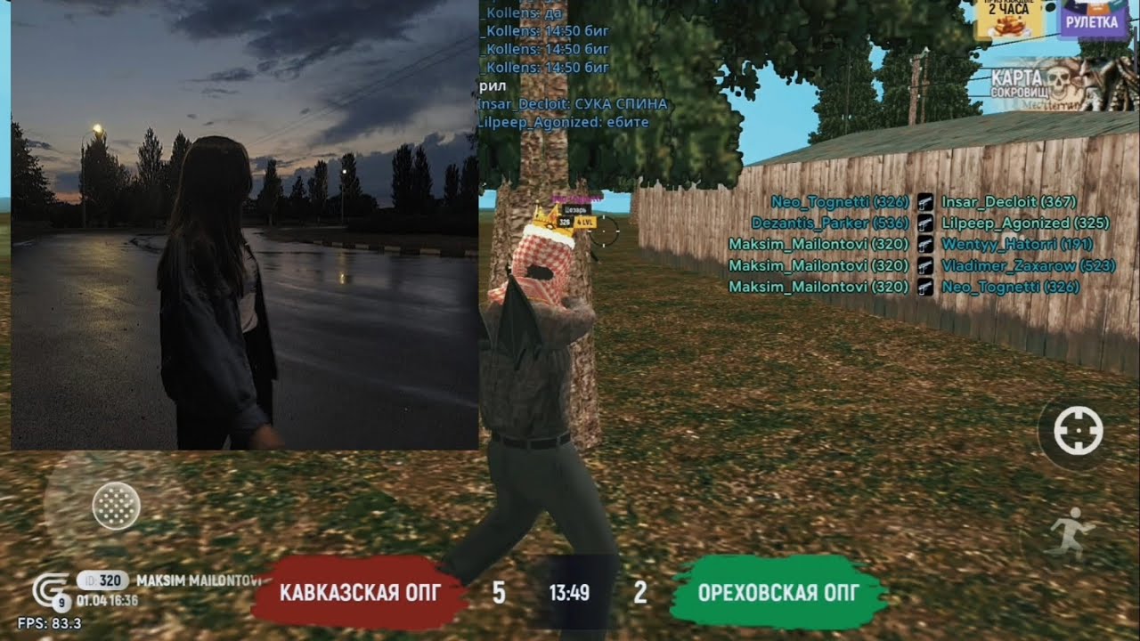 БИЗВАР ГРАНД МОБАЙЛ | Shadow Squad❤🦋 | GRAND MOBILE BIZWAR #17