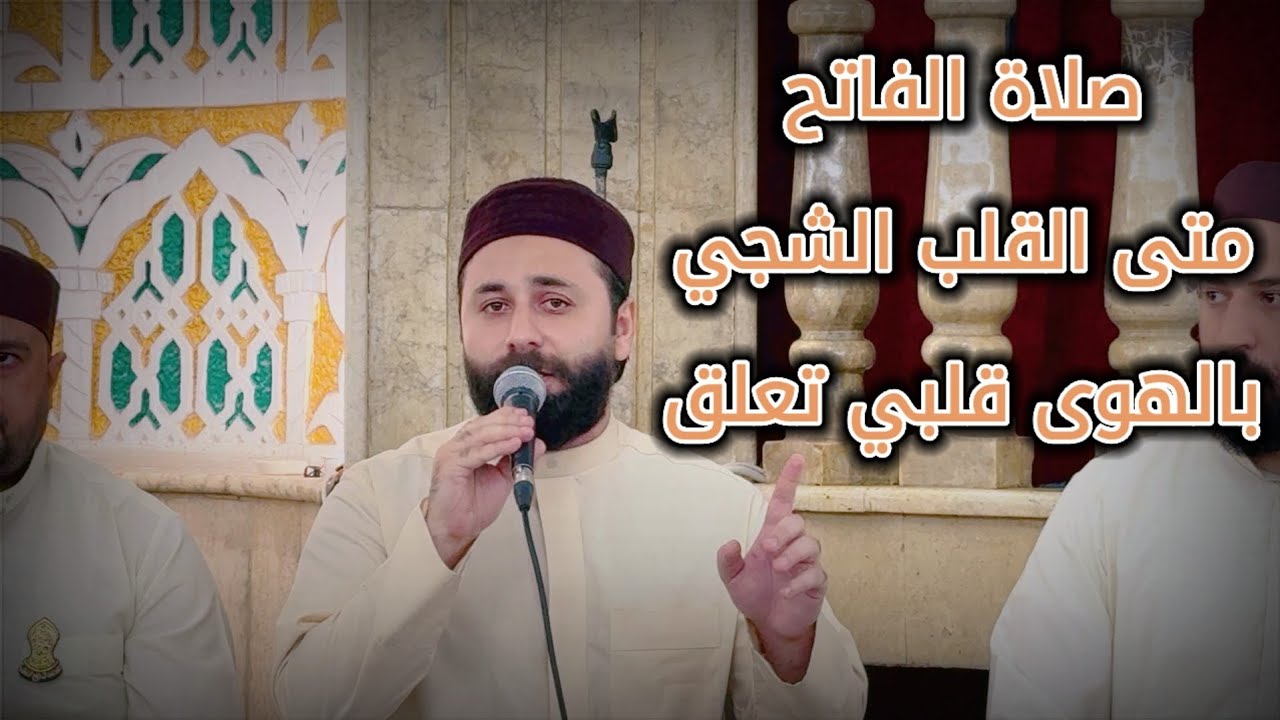 القارئ عمار العبيدي | بالهوى قلبي تعلق | متى القلب الشجي