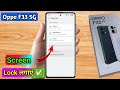 oppo f33 5g me lock kaise lagaye, oppo f33 5g me screen lock kaise lagaye