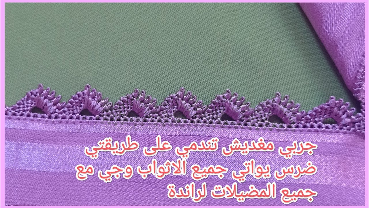 ضرس الراندة مغلف على شكل هرم /ضرس خفيف أنيق تناسب كل الاذواق