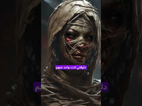 أسطورة الملكة سخمت رع الملعونة بأمر الملك جزء 2 قصص رعب فرعون مصر 