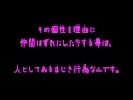 【メシウマ】偽善女教師「池沼ちゃんを敬え、もっと尽くせ」【2ch】