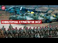 ⚡️ Повзучий контрнаступ ЗСУ на Миколаївщині! Артилерійські дуелі не вщухають