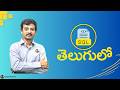 SQL course in telugu by telugu web guru | SQL course Overview | telugu web guru