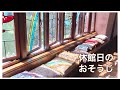 休館日のおそうじ