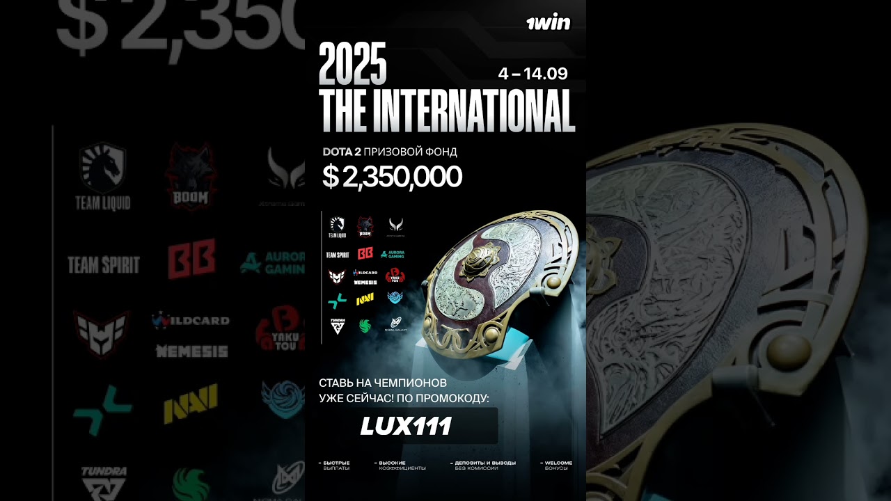 1win promo code 2025 • бонус 500% (LUX111)