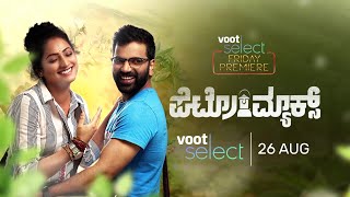 Voot Select | Petromax | Sathish Ninasam ,Haripriya, Vijayaprasad| 26th August