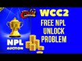 🔥 WCC2 Free NPL Unlock Problem Solution !! How to unlock NPL In Free !!