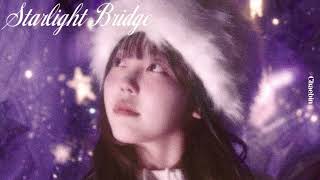 이로Iro- Starlight Bridge Official Lyric Video
