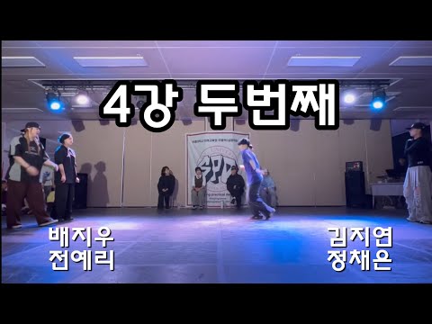 세종대왕 vol.9 4강 두번째