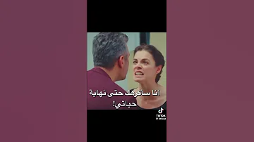 النسخة التركية من مسلسل سلمى 