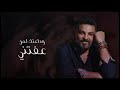 بس دموع وبس اذيه