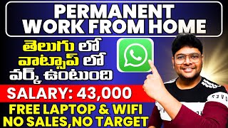 Permanent Work from Home jobs|Telugu Jobs  |WhatsApp Chatting job | Salary 43,000   | @VtheTechee