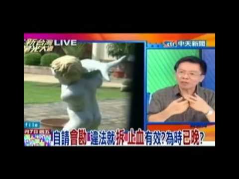 蘇嘉全夫妻是農民嗎？