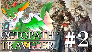 【OCTOPATH TRAVELER】【ツキノソロ】#2 久々の正統派王道RPG！！【新人Vtuber】