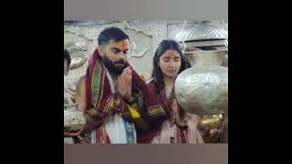 Worship of Shri Mahakal Ji ?? Virat Kohli and Anushka Sharma worshiping