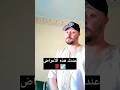 عندك هذه الأعراض إمساك إسهال محارب السرطان نصائح للمرضى السرطان تغدية مرضى السرطان