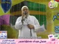 خطبة عيد الفطر 1432 الشيخ سعيد عبدالعظيم الجزء الأول خطبة عيد الفطر 1432 الشيخ سعيد عبدالعظيم الجزء الأول