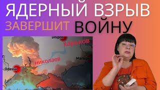 ВСЕМ  ПРИГОТОВИТСЯ ? Новые оккупированные территории? Харьков, Одесса и т.д