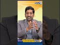 ఓ మంచి ఇన్స్టిట్యూట్ అనుకుంటారు.. నమ్ముతారు అక్కడ ఫీస్ కడుతారు.. | Prime9 Education #careerguidance